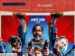 Sites similar to arabseed.watch