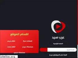 Sites similar to arabseed.ws