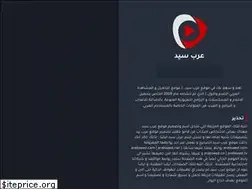 Sites similar to arabseed.xyz