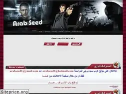 Sites similar to arabseed.yoo7.com