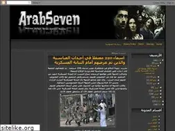 Sites similar to arabseven.blogspot.com