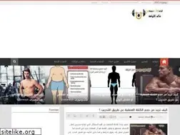 Sites similar to arabsfitness.blogspot.com