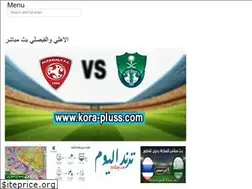 Sites similar to arabsgettsinfo.web.app