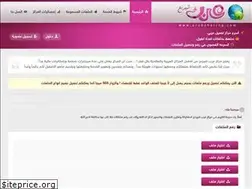 Sites similar to arabsharing.com