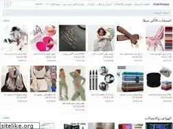 Sites similar to arabshoppy.com