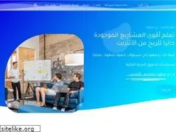 Sites similar to arabsincome.com