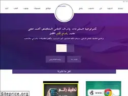 Sites similar to arabsinformatic.blogspot.com