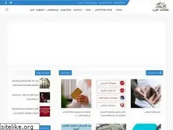 Sites similar to arabsinterests.com