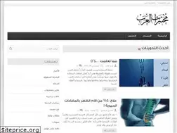 Sites similar to arabslab.com