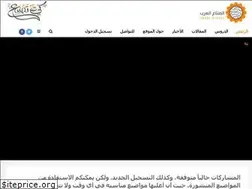 Sites similar to arabsmakers.com