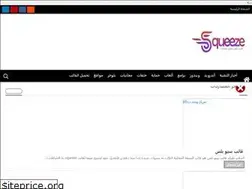 Sites similar to arabsmartblog.blogspot.com
