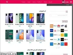 Sites similar to arabsmartphones.net