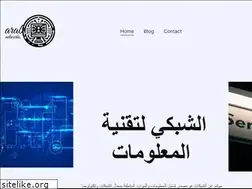 Sites similar to arabsnetwork.net