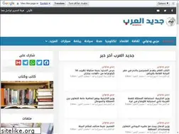 Sites similar to arabsnew.com