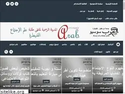 Sites similar to arabsocio.blogspot.com