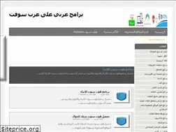 Sites similar to arabsoftdownload.com