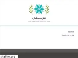Sites similar to arabsong1.wordpress.com