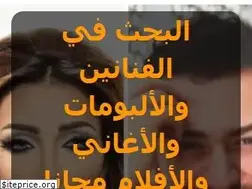 Sites similar to arabsong2.com