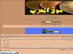 Sites similar to arabsooq.yoo7.com