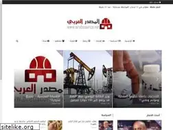 Sites similar to arabsource.net