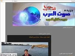 Sites similar to arabsowt.blogspot.com