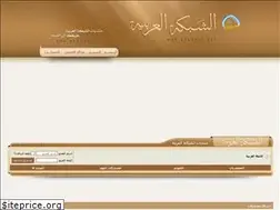 Sites similar to arabspc.net