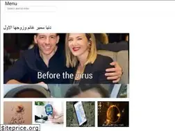 Sites similar to arabspeciallife.web.app
