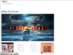 Sites similar to arabspecialmen.web.app