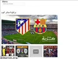 Sites similar to arabsport1.web.app