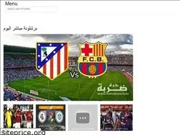 Sites similar to arabsport3.web.app