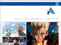 Sites similar to arabssanime.blogspot.com