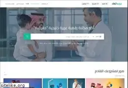 Sites similar to arabsstock.com