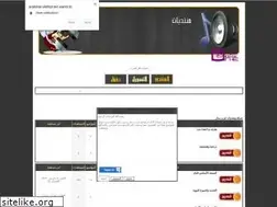 Sites similar to arabstar.alafdal.net