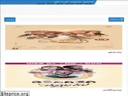 Sites similar to arabstark.blogspot.com