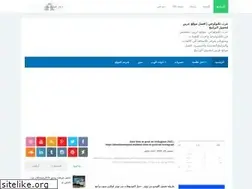 Sites similar to arabstech0.blogspot.com