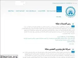 Sites similar to arabstopsforwaterleak.com
