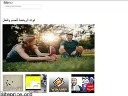 Sites similar to arabstube.web.app