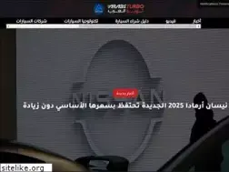 Sites similar to arabsturbo.com