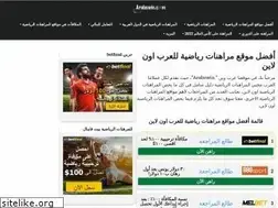 Sites similar to arabswin.com