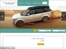 Sites similar to arabtalbadrcars.com