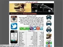 Sites similar to arabtaxilondon.com