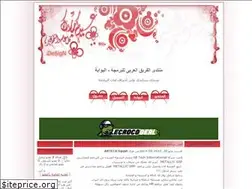 Sites similar to arabteam2008.ahlamontada.com