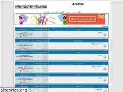 Sites similar to arabtec.yoo7.com