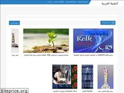 Sites similar to arabtechnew.blogspot.com