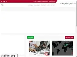 Sites similar to arabtechnologia.com