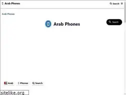 Sites similar to arabtelephones.com