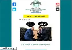 Sites similar to arabtimes.com