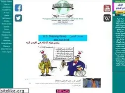 Sites similar to arabtimes.org
