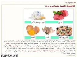 Sites similar to arabtip.com