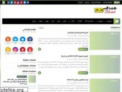 Sites similar to arabtoot.com